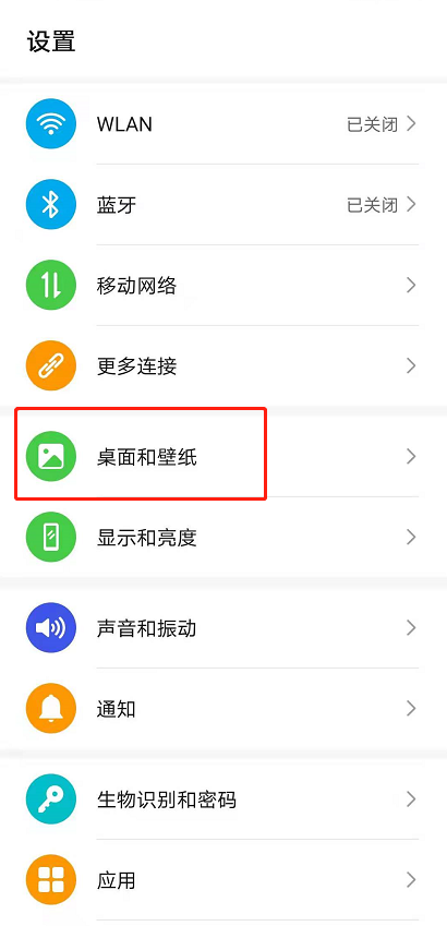 怎样关闭荣耀x20se智慧助手?荣耀x20se智慧助手关闭方法技巧