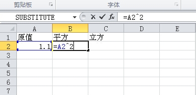 Excel表格中求一个数的平方的详细步骤