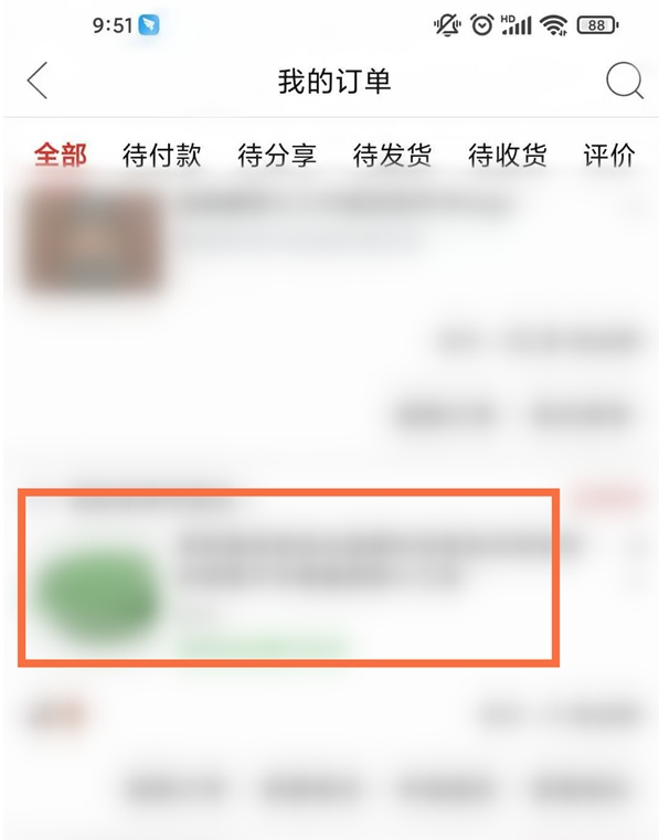 拼多多如何查看账单支付?拼多多查看账单支付方式方法