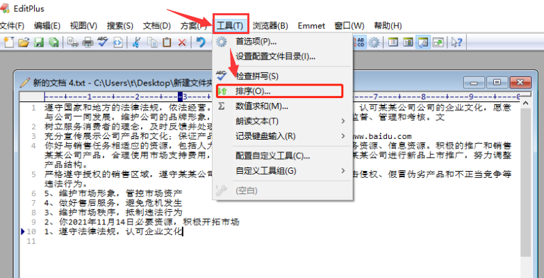 EditPlus文本怎么重新排列？EditPlus文章添加排序命令教程分享