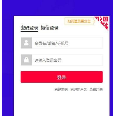 天猫好房怎么入驻 天猫好房入驻方法步骤