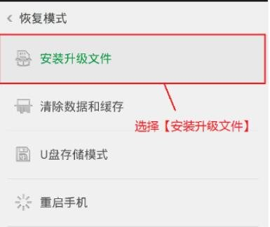 OPPOA92s如何刷机?OPPOA92s刷机操作技巧