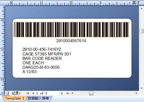 BarTender预存文档的操作内容
