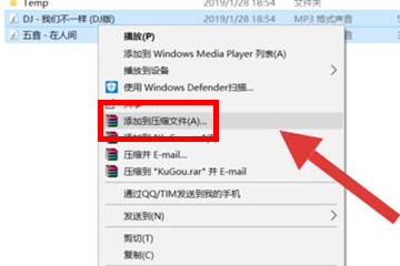 酷狗音乐合并两个音乐的详细操作教程