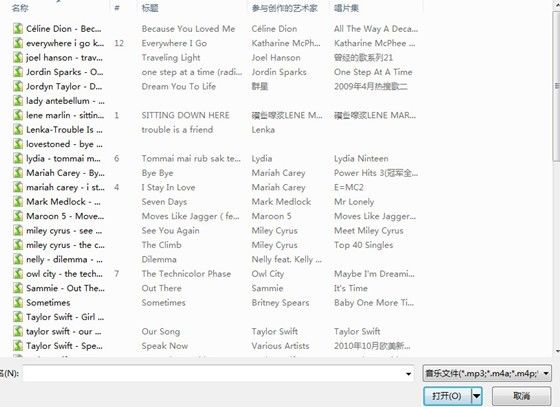 xy苹果助手将音乐导入手机中的详细操作方法
