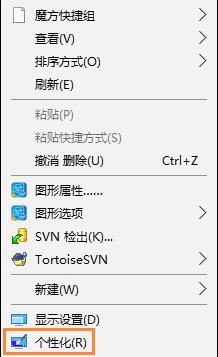 win10隐藏回收站的操作流程