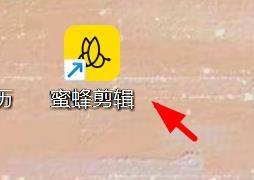 蜜蜂剪辑怎么使用动感配乐?蜜蜂剪辑使用动感配乐的方法