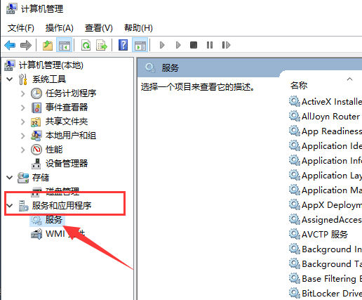 win10无法配置此无线连接怎么办(1)