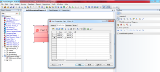 Power Designer设计多维数据模型的方法步骤