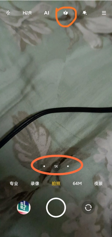 红米k40微距拍摄 红米k40微距拍摄步骤