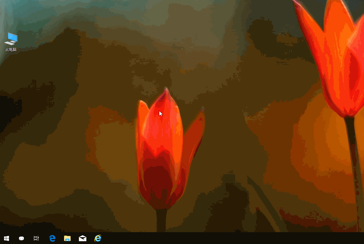 Win10开始菜单点击无效怎么解决