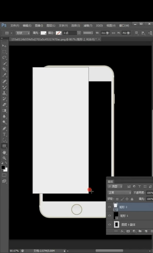 Photoshop怎么绘制屏幕高光？Photoshop绘制屏幕高光教程