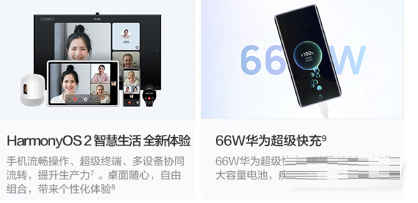 华为nova9和苹果13有什么区别?华为nova9和苹果13对比介绍