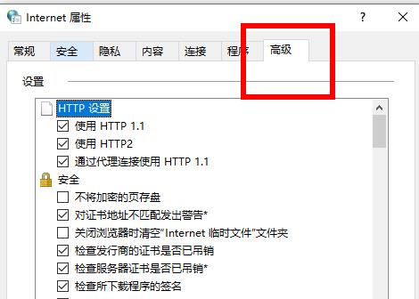 win102004硬件加速位置在哪?win102004硬件加速位置详情(2)