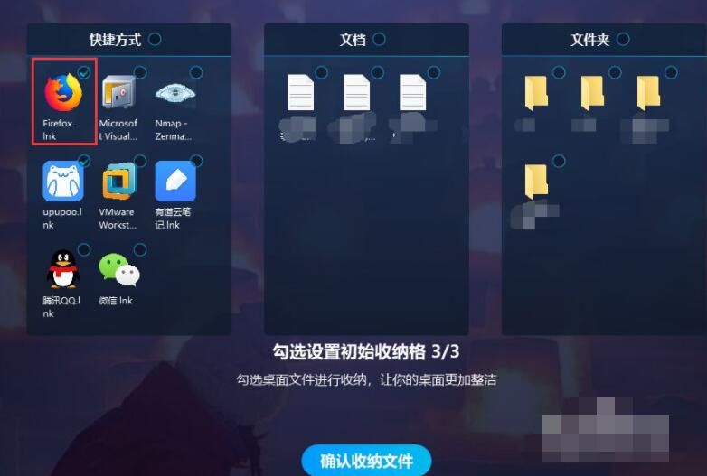 upupoo蜂巢收纳格怎么设置 upupoo蜂巢收纳格的设置方法