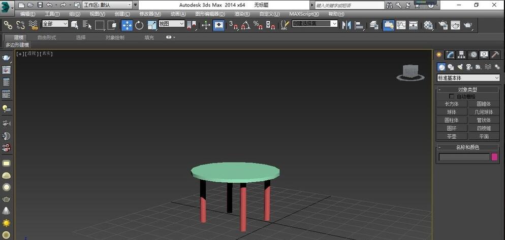 3Ds MAX使用塌陷的详细方法