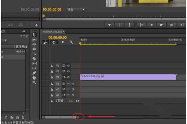 premiere拼接视频的操作方法