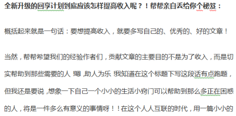 Word文档中取消段落标记的操作步骤