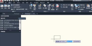AutoCAD2020复制图纸到另一张图上的简单方法