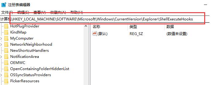 应用程序无法正常启动0xc000005怎么解决?应用程序无法正常启动0xc000005处理方法