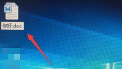 Word文档怎么更改文档名字？Word文档更改文档名字的方法