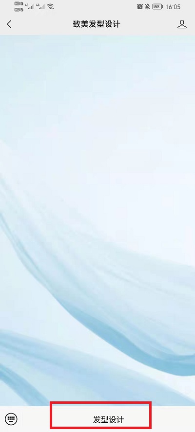 抖音九宫格发型如何拍摄？抖音九宫格发型拍摄方法