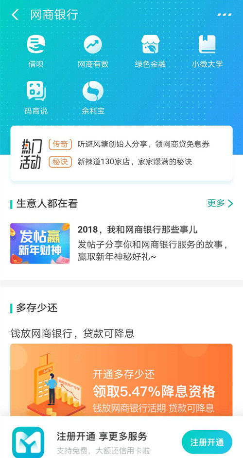 支付宝与微信免费提现方法汇总操作教程