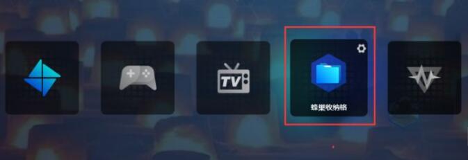 upupoo蜂巢收纳格怎么设置 upupoo蜂巢收纳格的设置方法