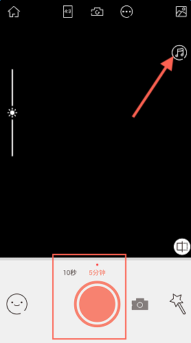 无他相机怎么关声音？无他相机关掉声音的操作步骤
