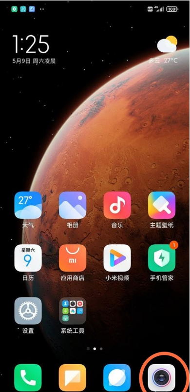 红米k40微距拍摄 红米k40微距拍摄步骤