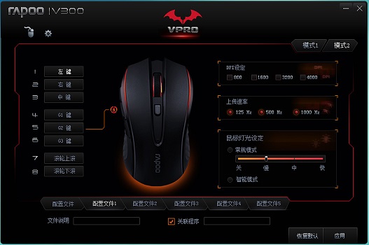 鼠标驱动是干什么用的?鼠标驱动作用介绍