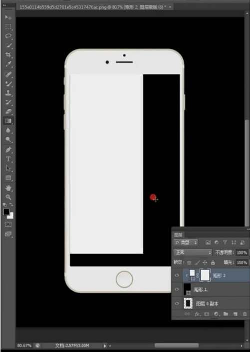 Photoshop怎么绘制屏幕高光？Photoshop绘制屏幕高光教程