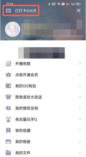 QQ盲盒隐藏款怎么抽？QQ盲盒隐藏款抽取方法