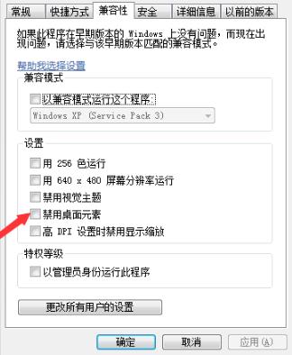 win10无法玩帝国时代3怎么办?win10玩不了帝国时代3的解决教程(1)