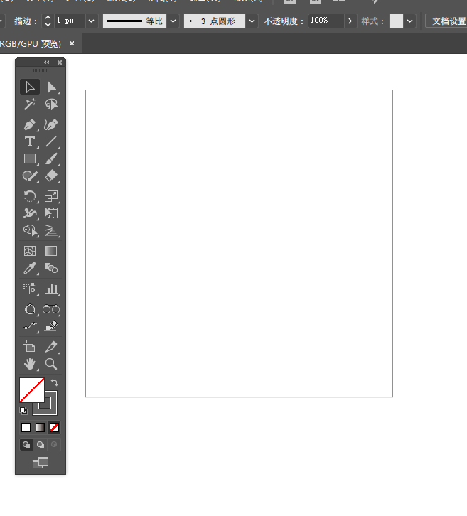 ai设计购物车图案的操作步骤