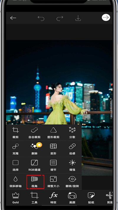 美易照片怎么修长腿?美易照片修长腿的方法