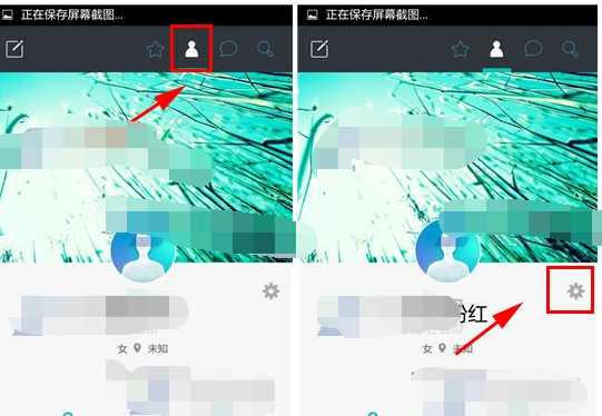Zine添加兴趣的简单操作讲述
