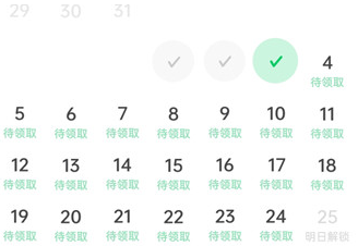 汽水音乐怎么签到?汽水音乐签到的具体操作
