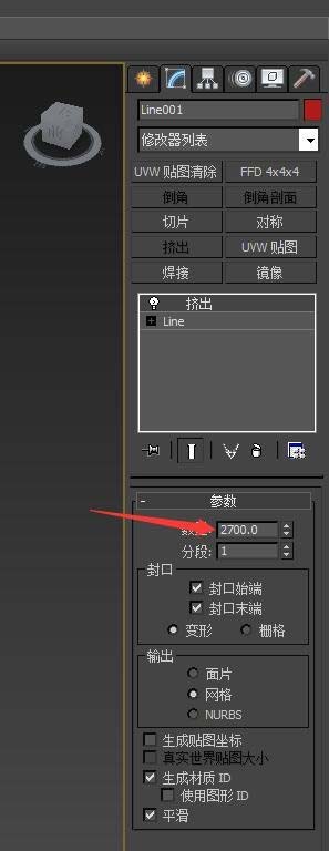 3Ds MAX单线建模的操作步骤