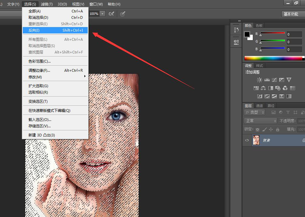 PS通道人物磨皮方法演示的操作教程