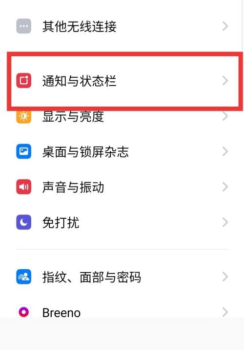 seetong消息推送怎么关闭?seetong消息推送的关闭方法