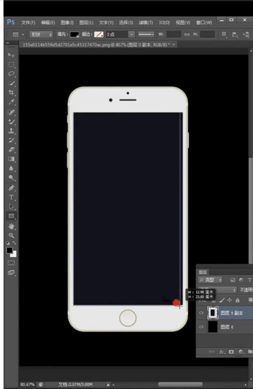 Photoshop怎么绘制屏幕高光？Photoshop绘制屏幕高光教程