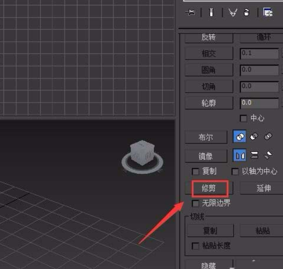 3Ds MAX中修剪功能运用方法介绍
