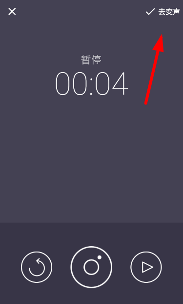 专业变声器的详细使用操作讲解