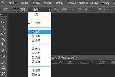 Photoshop绘制弯曲箭头的操作步骤