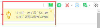 360安全浏览器怎么开启阅读模式?360安全浏览器开启阅读模式的方法