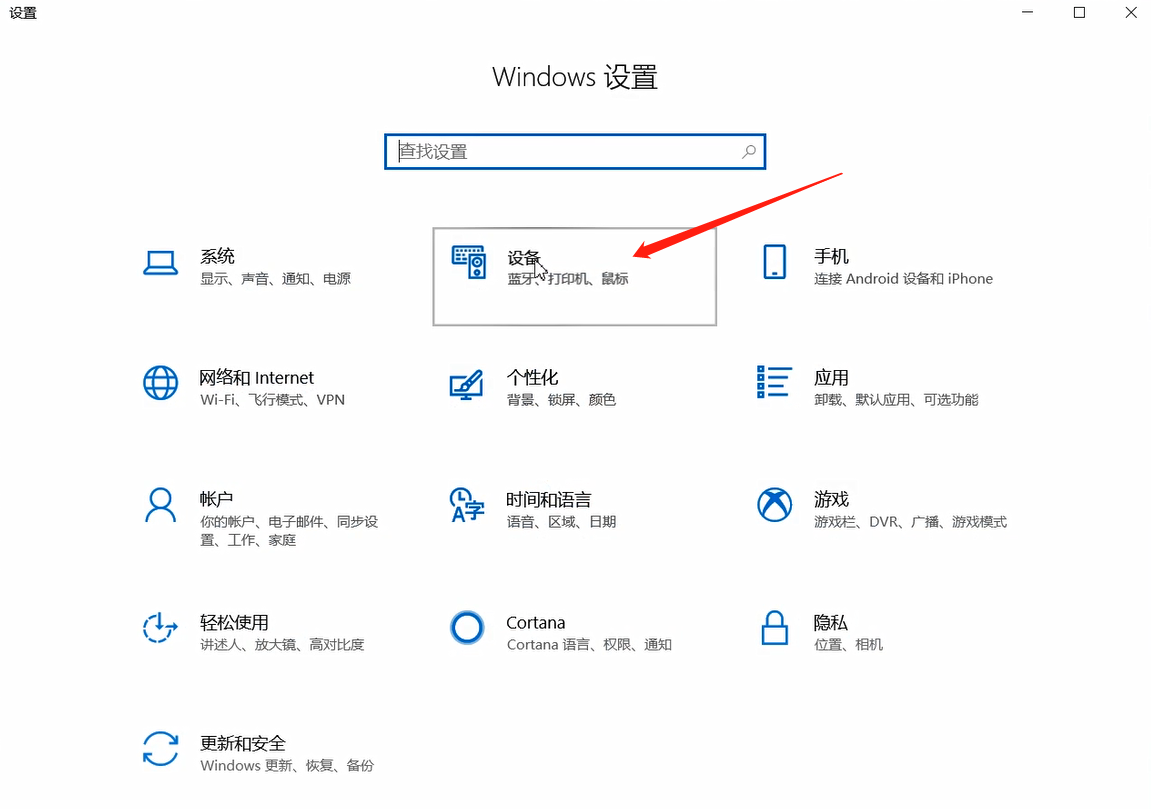 打印机显示脱机的解决方法