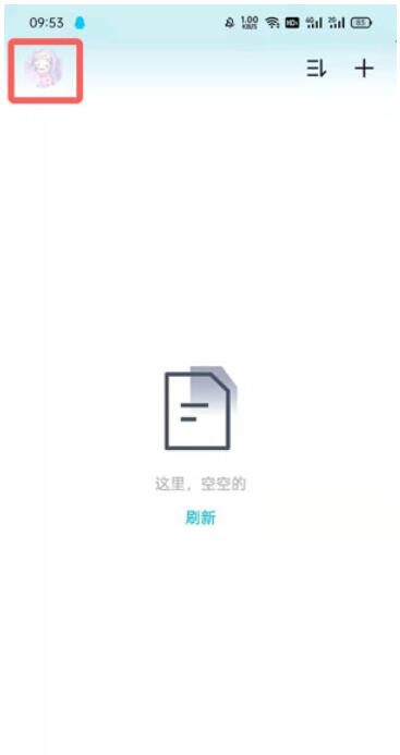 百度网盘青春版怎么导入百度网盘文件?百度网盘青春版文件导入方法