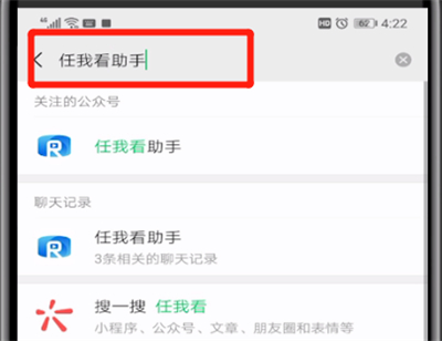 爱奇艺取消免流量的详细方法