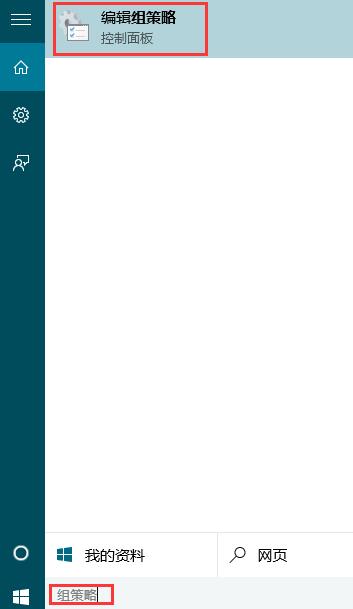 WIN10关机选项无睡眠的解决技巧